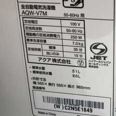 JMS0752　AQUA洗濯機 AQW-V7M 2022年製 ＜幅：約56cm 奥行：約55cm 高さ：約97cm ＞中古品 【取りに来られる方限定】