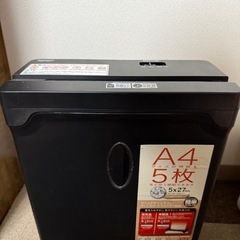 【取引中】電動シュレッダー