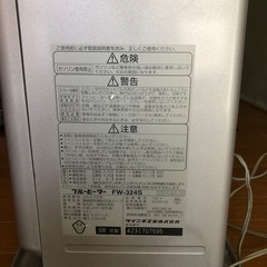 ファンヒーター　ダイニチ　2008年製の画像