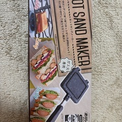 ホットサンドメーカー