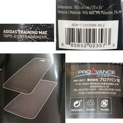 未開封 アディダス 軽量トレーニングマット ADMT-12235BK-NL2 厚み10mm ブラック 183×61 ヨガマット フィットネス adidas スポーツ 西岡店の画像