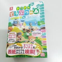 2-482-1　子供　本#7712