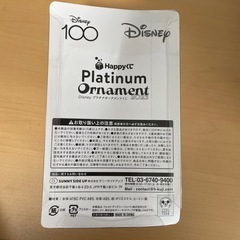 Disneyプラチナオーナメントくじ2023（アリス）の画像