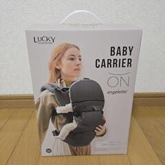 新品未使用】アンジェレッテ BABY CARRIER ON チャコールグレー