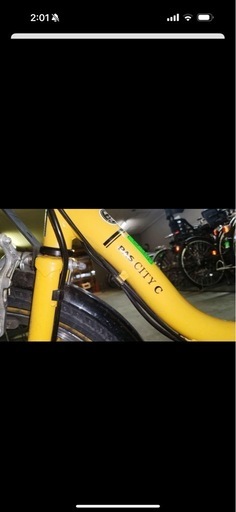 YAMAHA ヤマハ PAS CITY C (PA20CC) 電動自転車