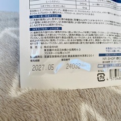 [新品未開封]コーズシックス ホワイトプレミアム 90錠 日焼け 色素沈着 サプリメントの画像