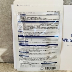 [新品未開封]コーズシックス ホワイトプレミアム 90錠 日焼け 色素沈着 サプリメントの画像