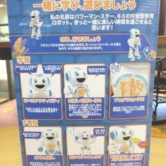 展示未使用品 対話型教育ロボット パワーマンスター 学べるアクティビティ プログラミング 西岡店の画像