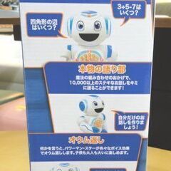 展示未使用品 対話型教育ロボット パワーマンスター 学べるアクティビティ プログラミング 西岡店の画像