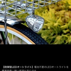 【引取限定】自転車／シティサイクル／ママチャリ Cyma(サイマ) Celestino(セレスティーノ) ブラックブルー【中古】の画像