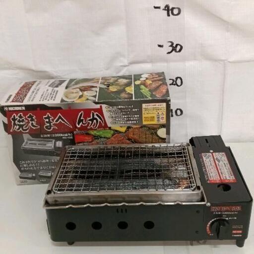 0219-077 ニチゼン　焼きまへんか