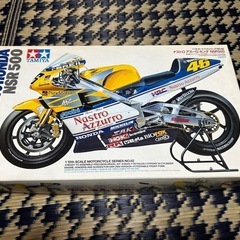 タミヤ　ナストロアズーロ ホンダ NSR500