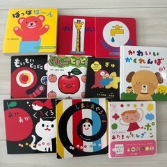 お譲り先決定　
赤ちゃん　絵本　まとめ売り10冊の画像