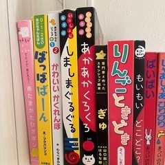 お譲り先決定　
赤ちゃん　絵本　まとめ売り10冊