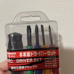 8本組ドライバーセット