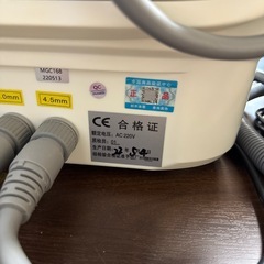 ハイフーHIFU(美容)の画像