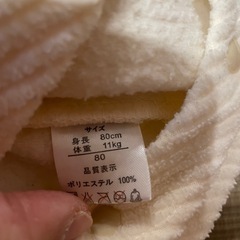 ホワイトロンパースの画像
