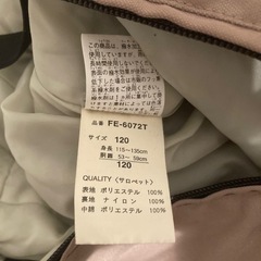 キッズ120 スキー　スノボ　ウエアー　子供用   サロペット　パンツの画像