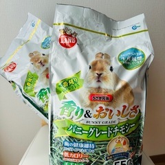 【訳あり無料】新品チモシー1.1kg シングルプレス！