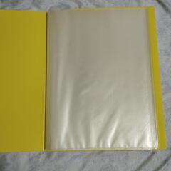 ファイルお譲りしますの画像