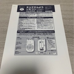 こどもちゃれんじEnglish ＤＶＤまとめ売り計15枚&キッズせんようリモコンセットの画像