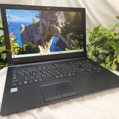 【Office365】Corei5 Dynabook B65 1...