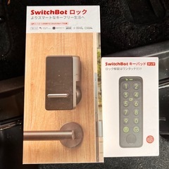Switchbot スマートロック
