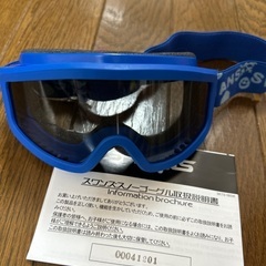 スノー　スキー　スノボー　ゴーグル　子供　キッズ