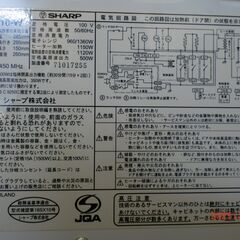 電子レンジの画像