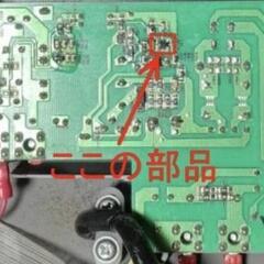 Airdog★X5s★スイッチング電源チップ★362M★修理部品★の画像