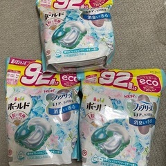 ボールド　ジェルボール　新品未使用　92個入り✖️3つ