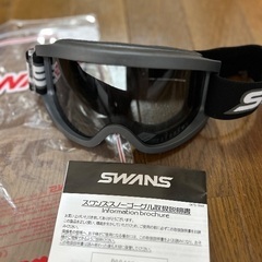 スノー　スキー　スノボー　ゴーグル　大人（グレー）