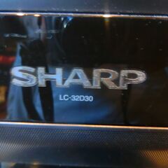 TV シャープ AQUOS LC-32D30  32インチ 作動確認済みの画像
