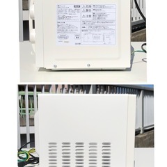 (ジM-353)SALE‼️¥4,950(税込) アイリスオーヤマ 電子レンジ2021年製 IMG-T177-5-Wの画像