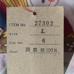 値下げ⭐Laugh and Cheap 綿シャツの画像