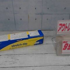 477345 　コストコ　カークランドシグネチャー フードラップ...