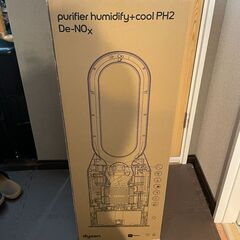 値下げしました【新品 未使用 未開梱】【価格com比較最安】Dyson Purifier Humidify Cool PH2 ダイソン空気清浄機の画像