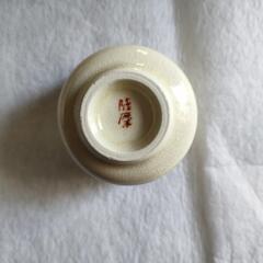 薩摩の徳利と盃（未使用）の画像