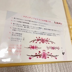 マタニティ　タトゥーシールの画像