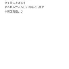 ジャンク品から使える電子レンジ等