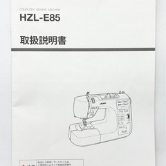 【お話し合い中】中古◆JUKI◆コンピューターミシン◆10万円で購入の画像