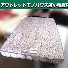 【マットレスのみ】 フランスベッド セミダブル 幅122×長さ1...