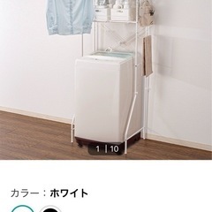 【商談中】ニトリ　ランドリーラック 洗濯機ラック （DK003ホ...