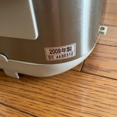 【象印】炊飯器の画像