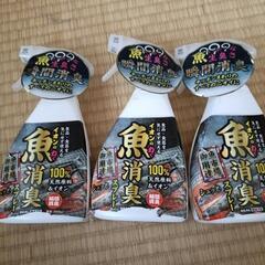 イオンの力で魚消臭　消臭スプレー
