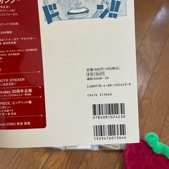 ONE PIECE 湯呑みセット（大量おまけ付き）の画像