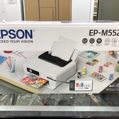 ★ジモティー割引有★EPSON/インクジェット複合機/エコタンク搭載モデル/EP-M552T/未使用