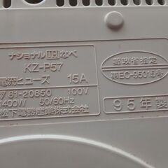 『National』IH調理器と専用鍋セットの画像