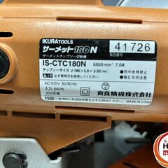 奈良精機 IS-CTC180N 高速切断機 サーメットチップソーカッター　付属品・ケース付の画像