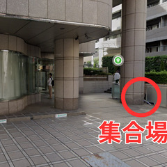 3/8【休日ボルダリング】初心者大大歓迎♪ 話題のスポーツを皆で体験しよう！@渋谷【第932回】 − 東京都